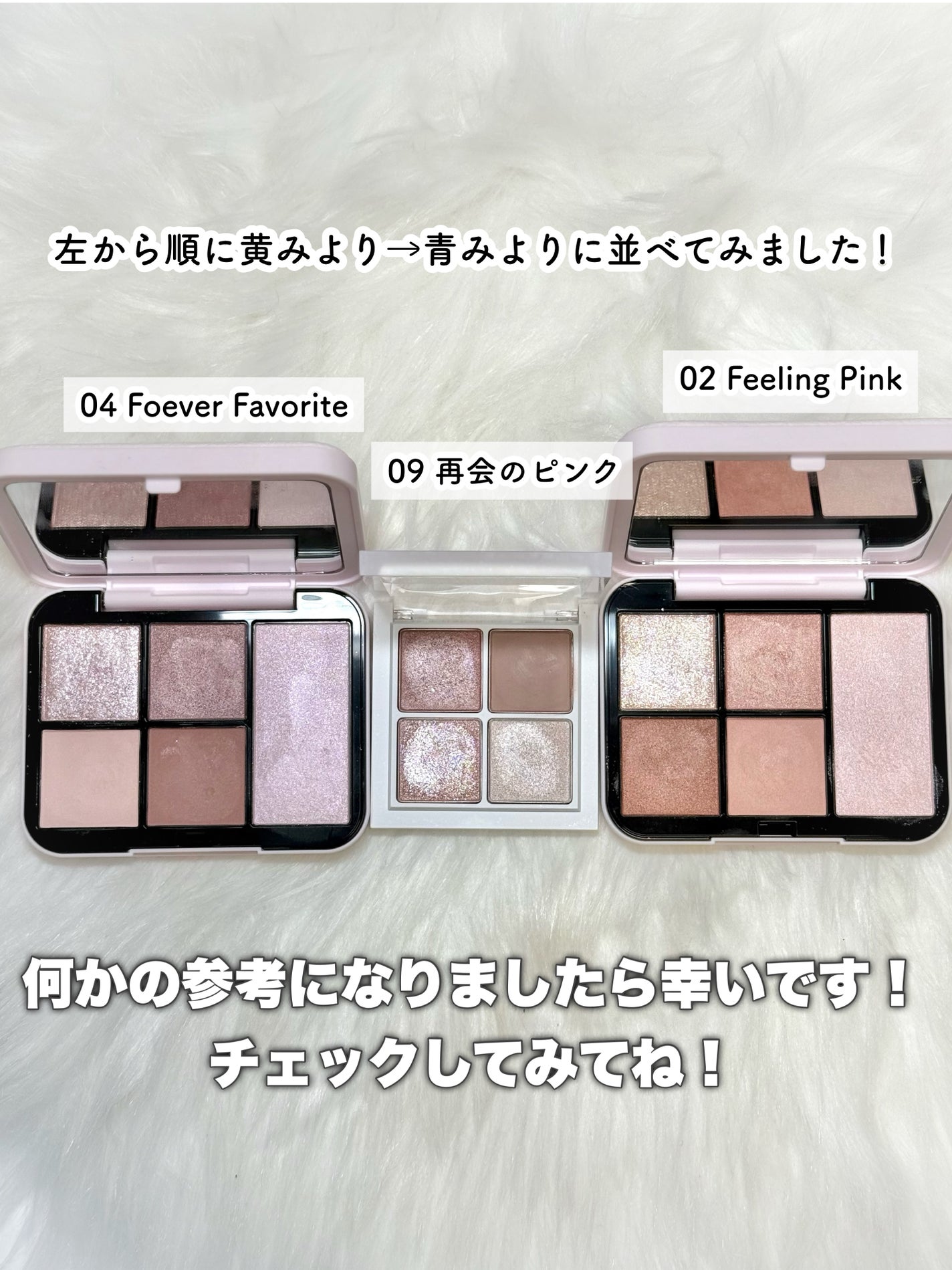 THE アイパレR/b idol/アイシャドウパレットを使ったクチコミ(9枚目)