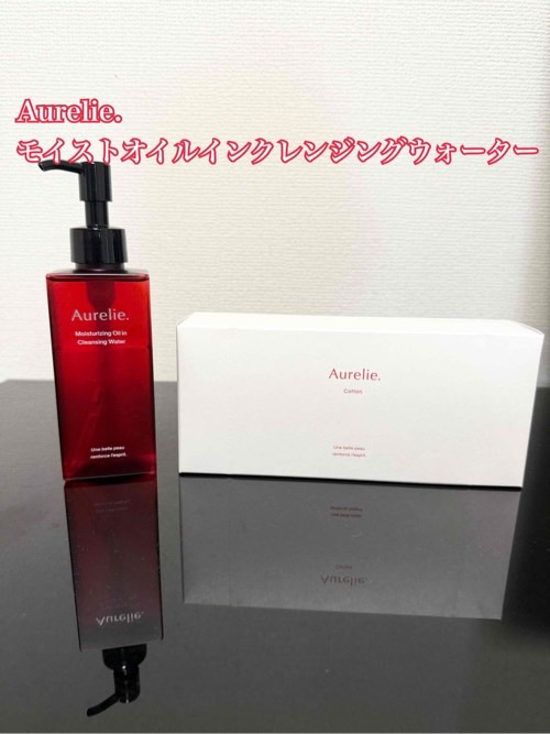 Aurelie. オレリー　モイストオイルインクレンジングウォーターのクチコミ「Aurelie. モイストオイルインクレンジングウォーター💧
毛穴の奥の汚れや角栓までつるんと.....」（1枚目）