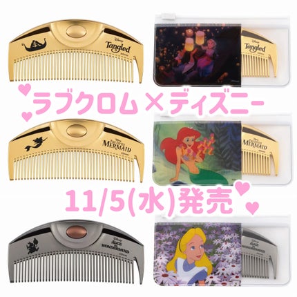 PG ツキ プレミアムブラック/LOVECHROME/ヘアコームを使ったクチコミ(1枚目)
