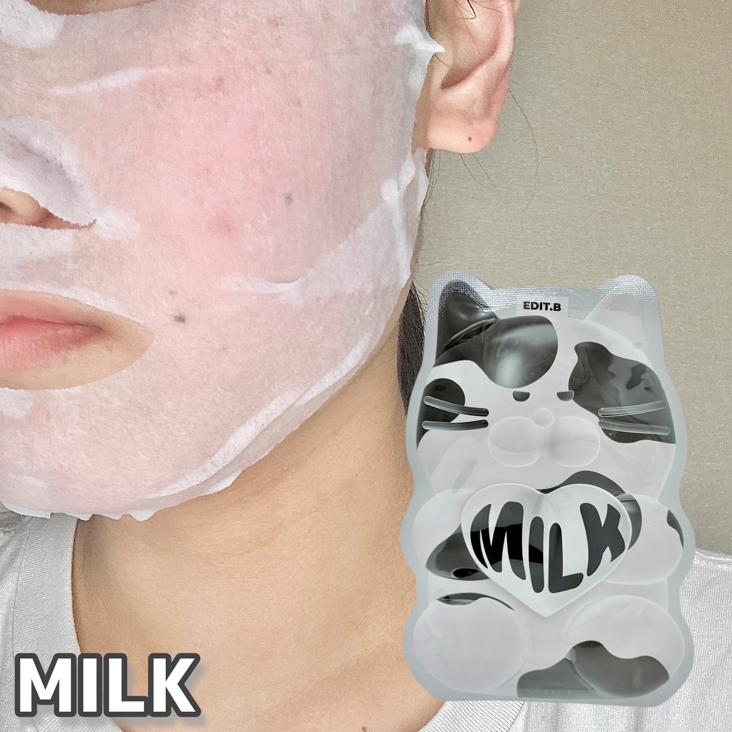 ウォータープルグミマスク/EDIT.B/シートマスク・パックを使ったクチコミ（2枚目）