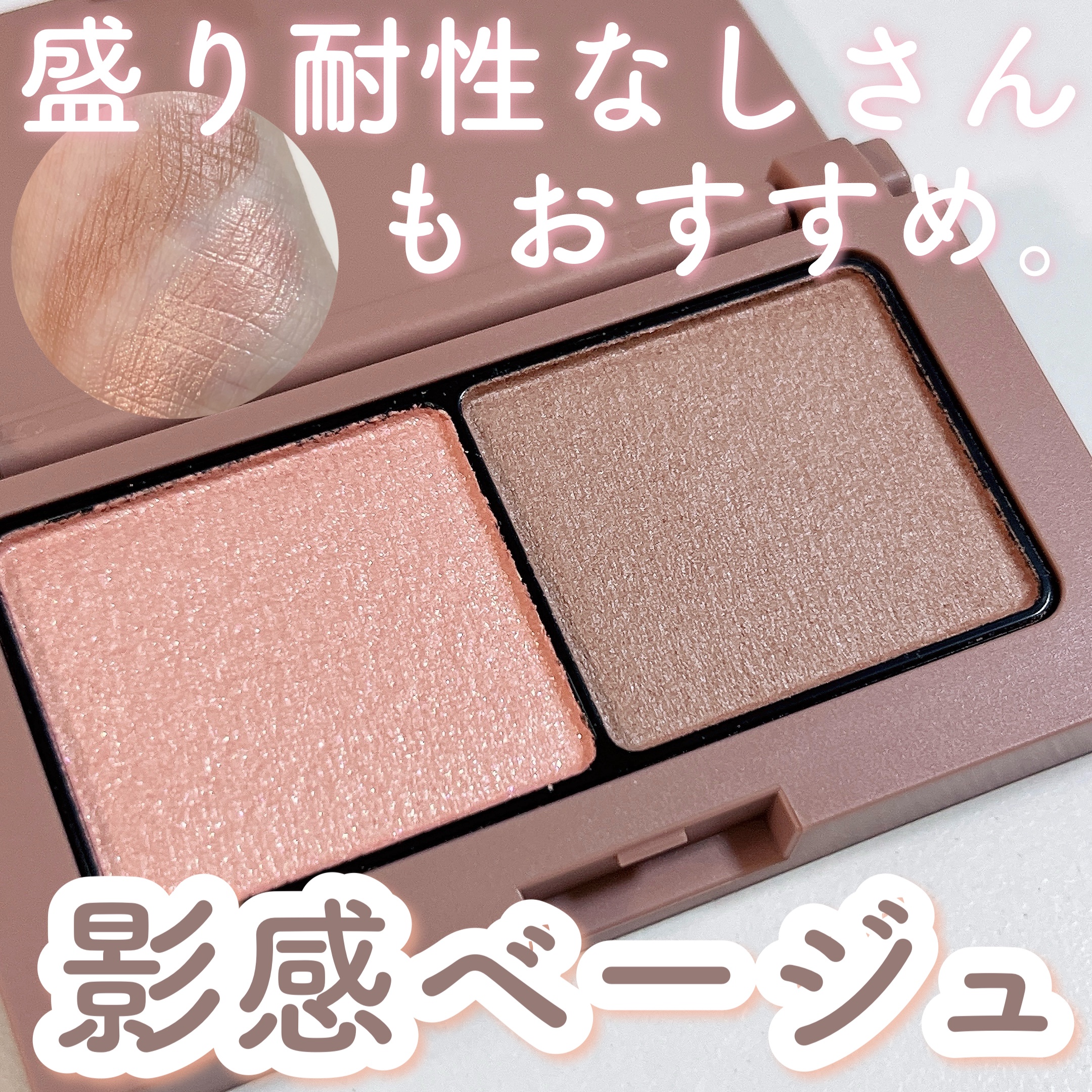 エテュセ アイエディション(カラーパレット)/ettusais/アイシャドウパレットを使ったクチコミ（1枚目）