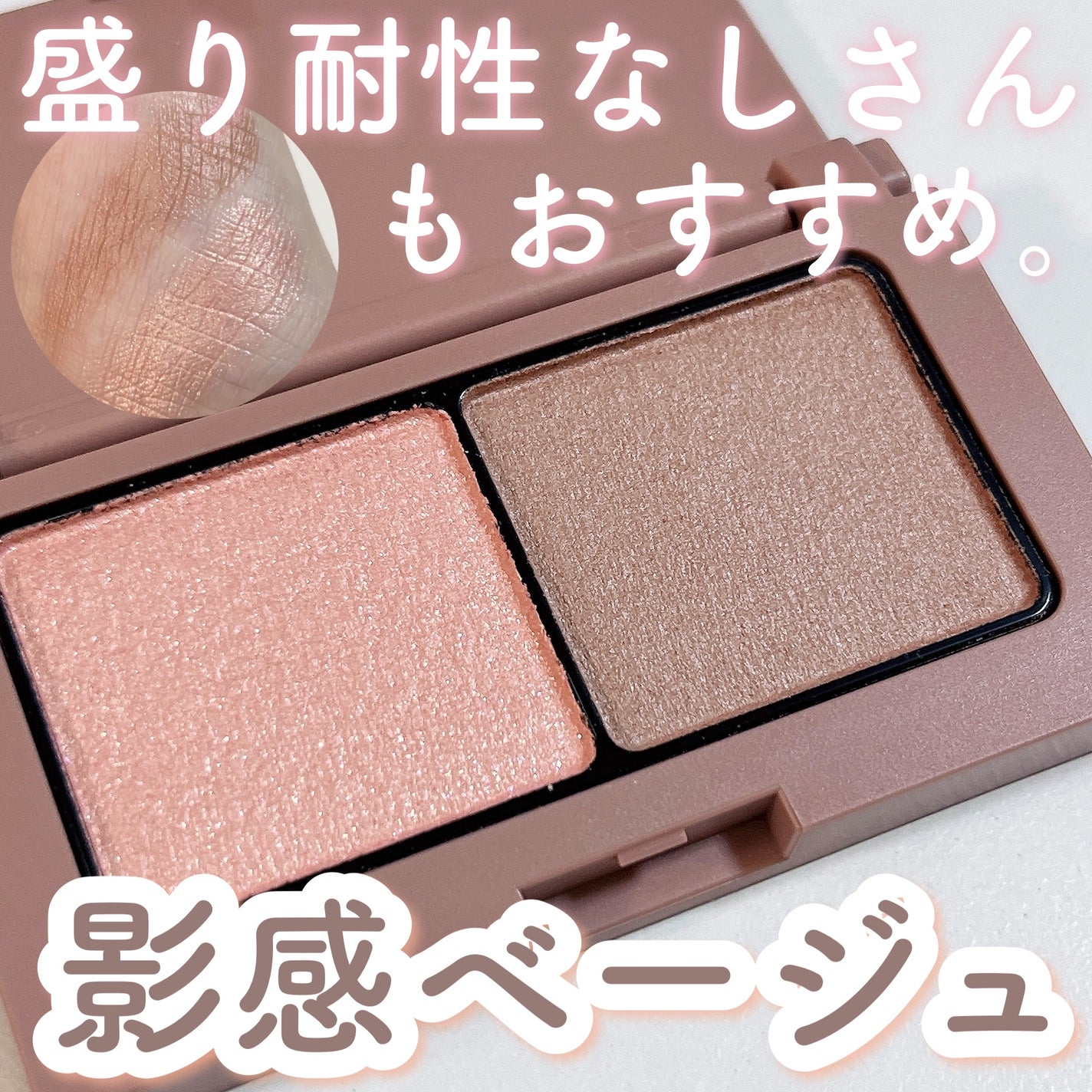 エテュセ アイエディション(カラーパレット)/ettusais/アイシャドウパレットを使ったクチコミ(1枚目)