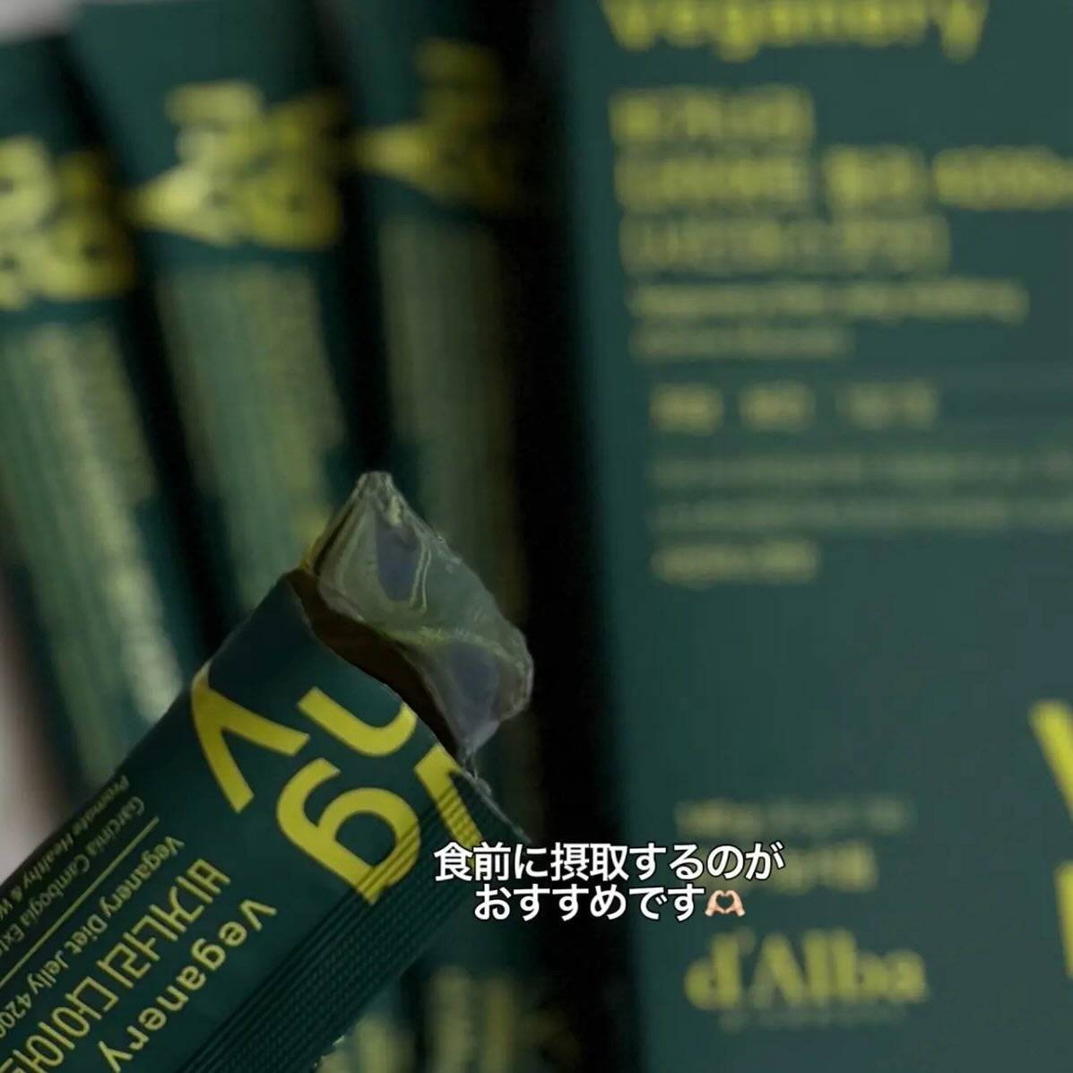 ヴィーガナリー ダイエットゼリー/ダルバ/バランス栄養食を使ったクチコミ(4枚目)