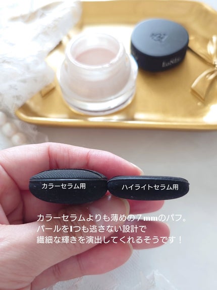 LoNLy シンティランテハイライトセラム /LoNLy /リキッドハイライトを使ったクチコミ(7枚目)