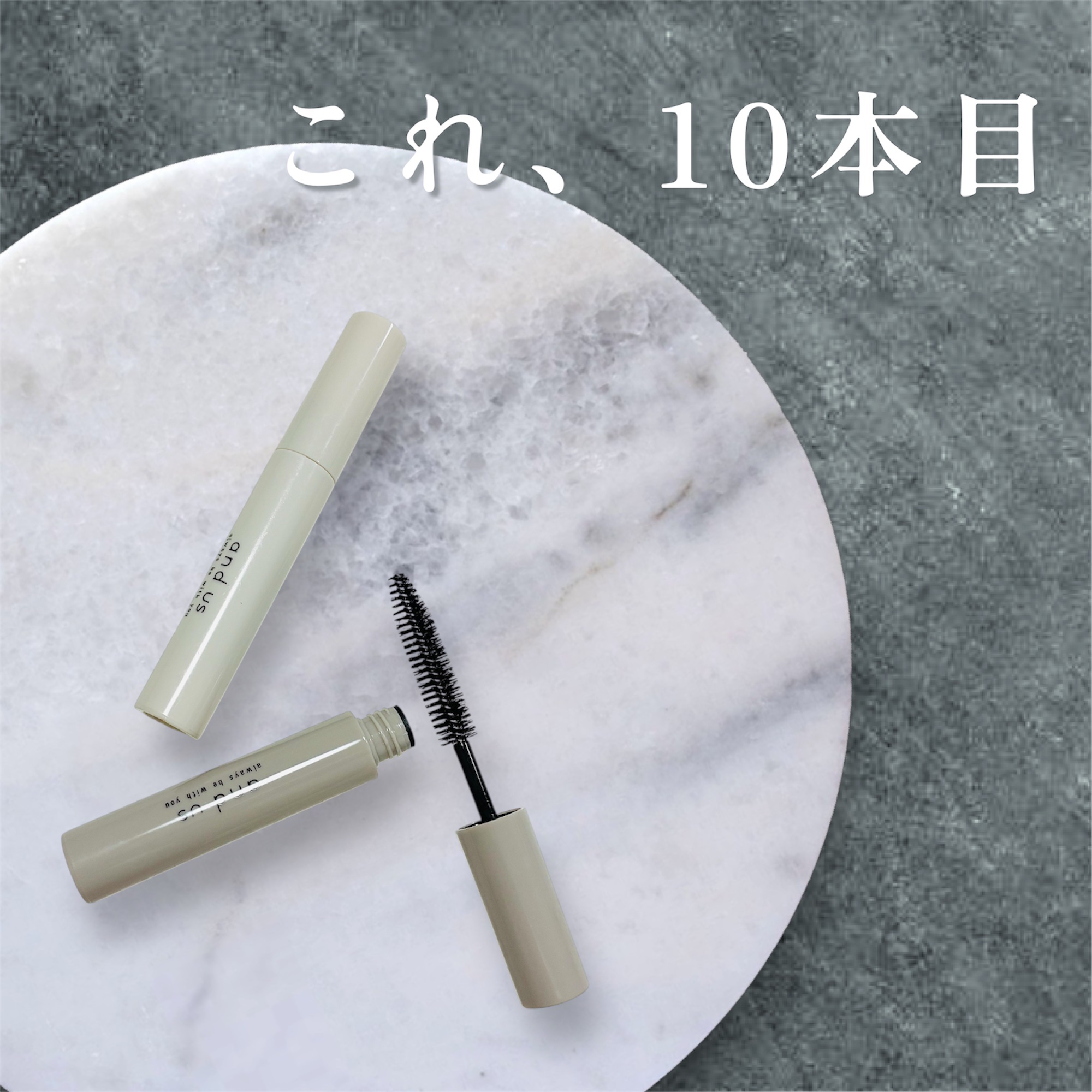 🎉10本目リピ買い👏

3COINSのアホ毛スティックが優秀すぎ✨

3COINSの #andus 「ヘアスタイリングブラシ」、
もう手放せなくて10本目突入🙌

💬 正直レビュー📝
このアイテム、ハードとノーマルの2種類あるんだ