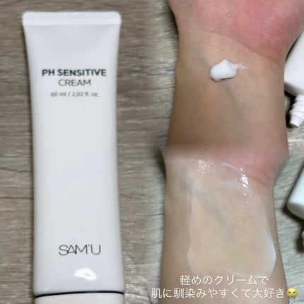 PHセンシティブクリームチューブ 60ml/SAM'U/フェイスクリームを使ったクチコミ(3枚目)