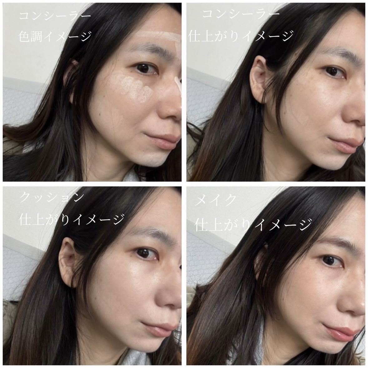 カバーアッププロコンシーラー/TFIT/パレットコンシーラーを使ったクチコミ（3枚目）