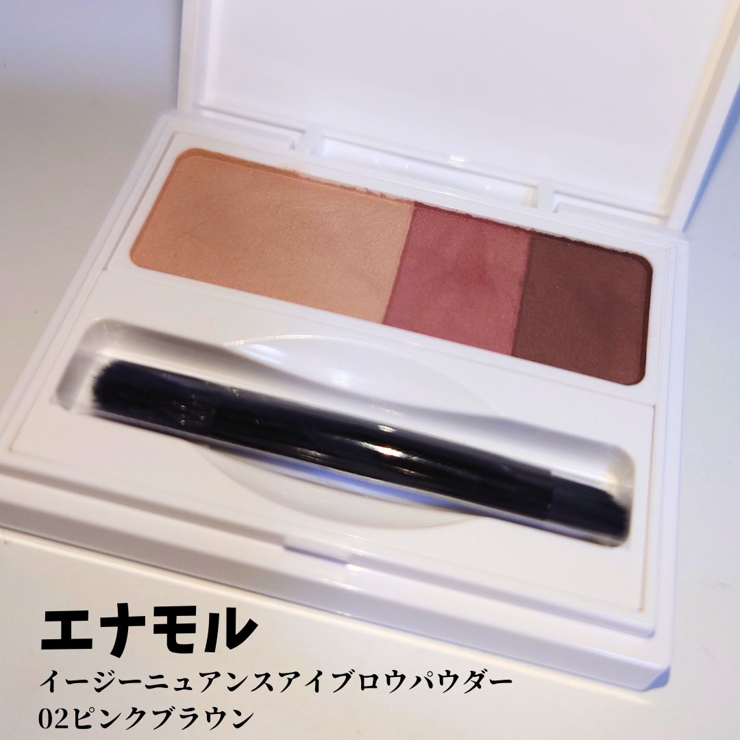 イージーニュアンスアイブロウパウダー/Enamor/パウダーアイブロウを使ったクチコミ（1枚目）