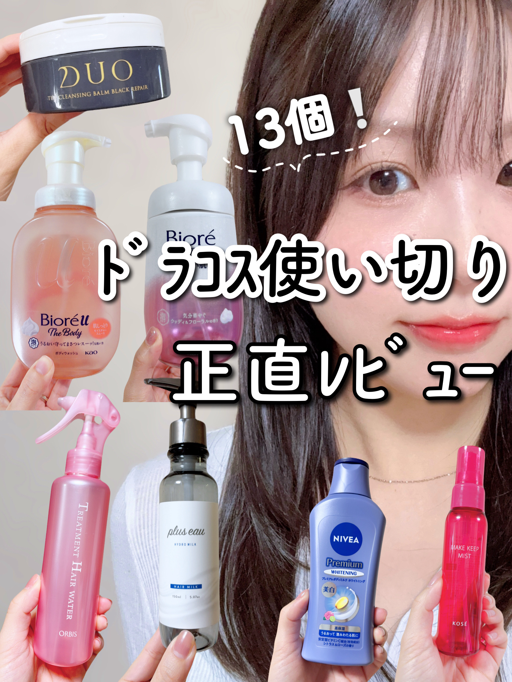 メディアスジャパン　スカルプヘアコンプレックス　新品1箱プラス4本 ご予約受付中がっちりマンデーで紹介！1万円の高級くせ毛ケアブラシ