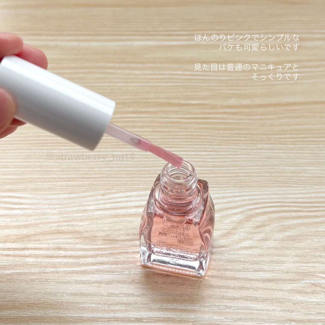 エテュセ クイックケアコート/ettusais/ネイルオイル・トリートメントを使ったクチコミ（3枚目）