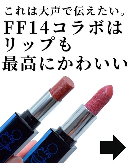 キヌケアヌード グリーム/shu uemura/口紅を使ったクチコミ(7枚目)