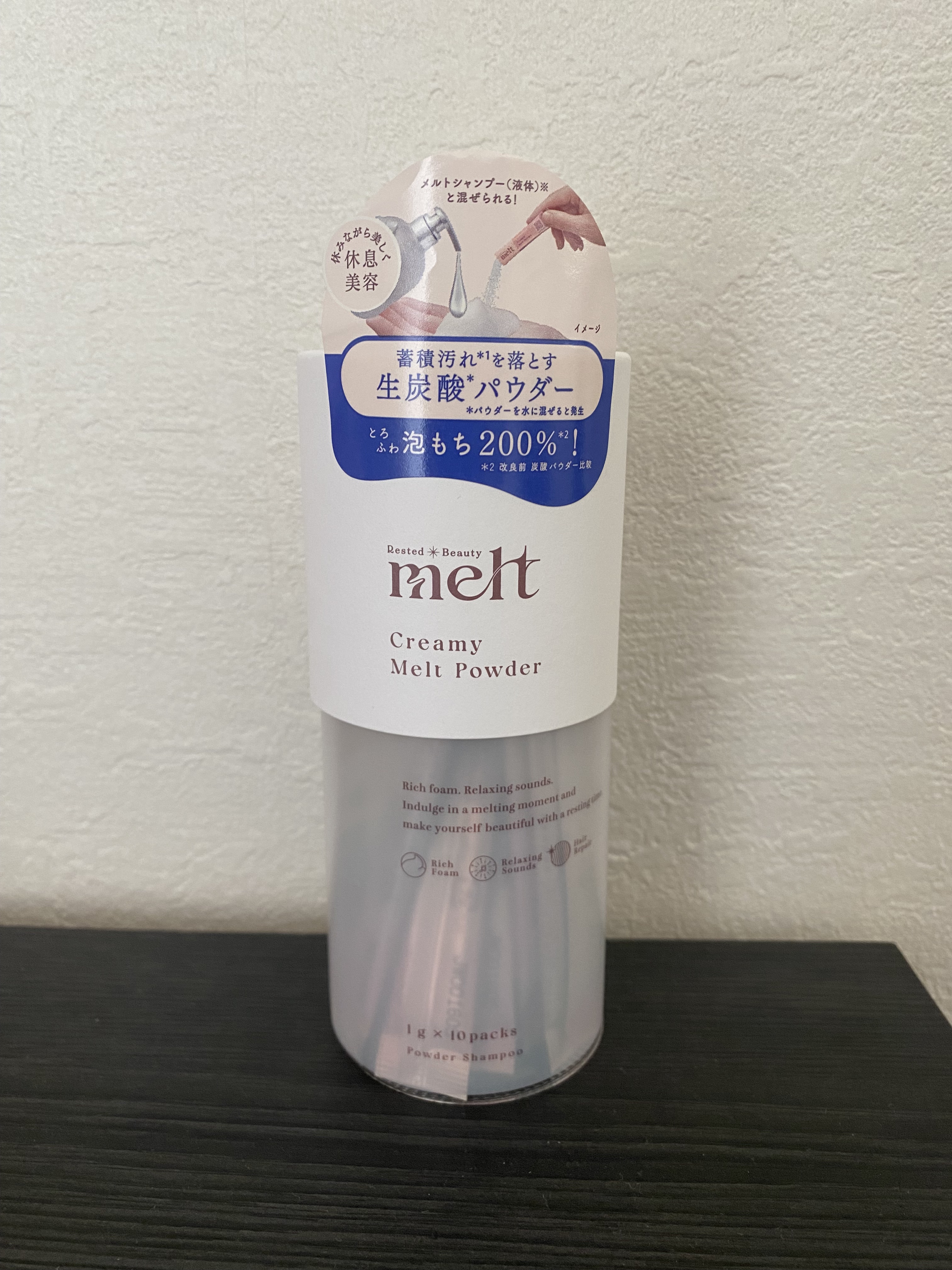 メルト モイストシャンプー／トリートメント/melt/市販シャンプーを使ったクチコミ（2枚目）