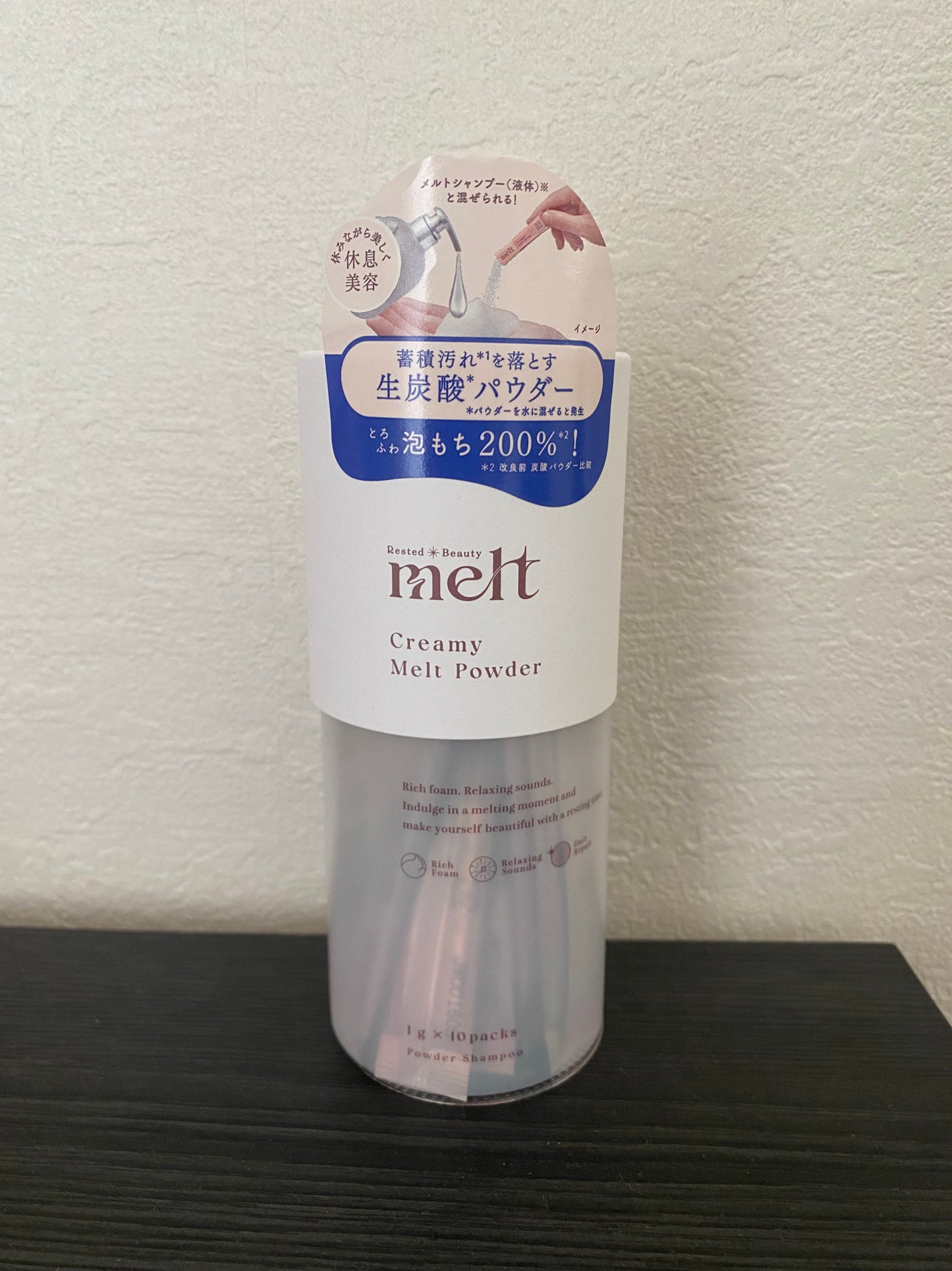 メルト モイストシャンプー/トリートメント/melt/市販シャンプーを使ったクチコミ(2枚目)