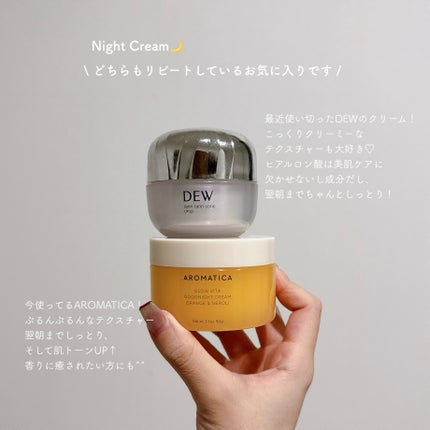 タンタンコンクドロップα/DEW/フェイスクリームを使ったクチコミ(1枚目)