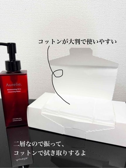 オレリー モイストオイルインクレンジングウォーター/Aurelie./クレンジングウォーターを使ったクチコミ(2枚目)