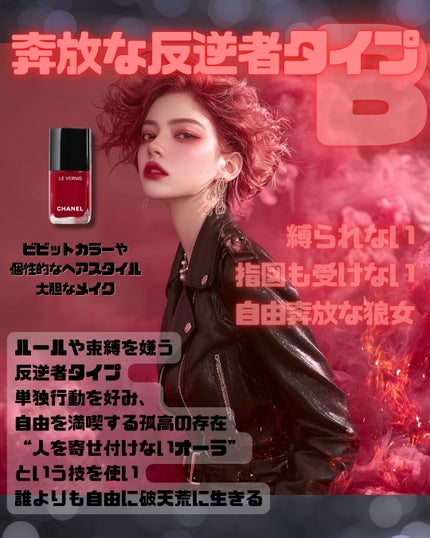 ヴェルニ/CHANEL/マニキュアを使ったクチコミ(5枚目)