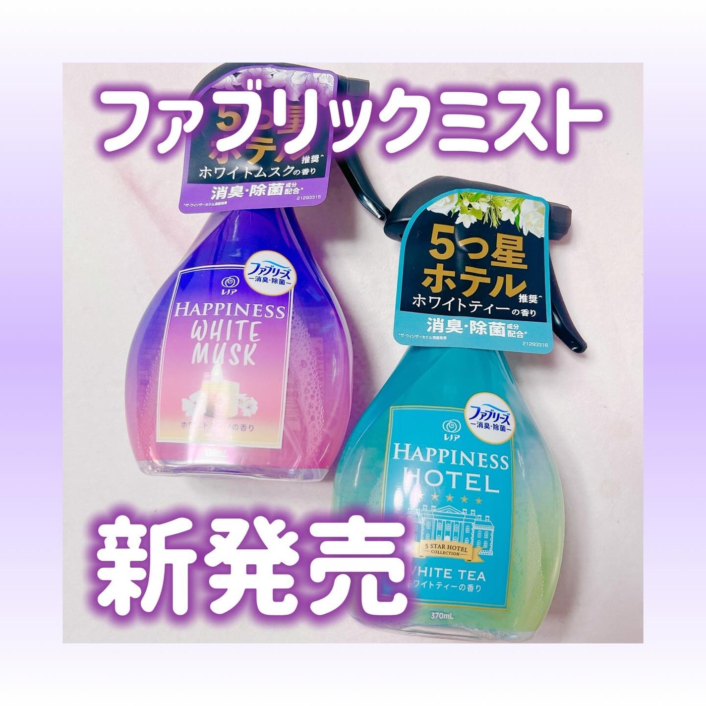 ãðžæçš¿ããæ¹ãã©ãã on LIPS ãã¬ãã¢ãããã¹Ããã¡ããªãŒãºå
±åéçºãããã¹ããçºå£²ããããŒã£..ãïŒ1æç®ïŒ