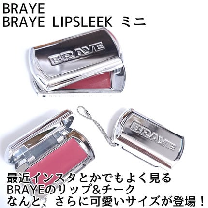 BRAYE LIPSLEEK/BRAYE/口紅を使ったクチコミ(2枚目)