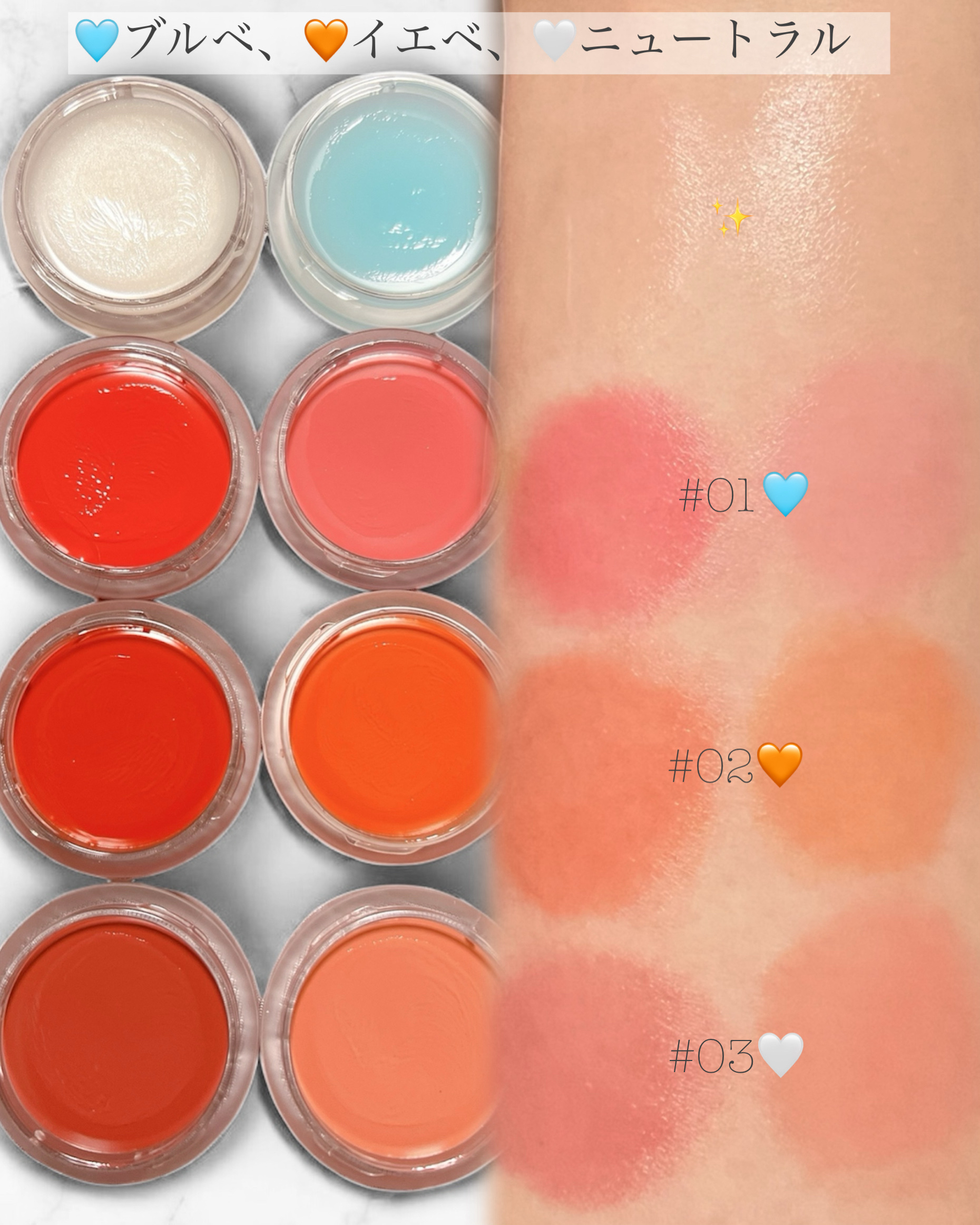 リップアンドチークデュアルポット/titto/口紅を使ったクチコミ（3枚目）