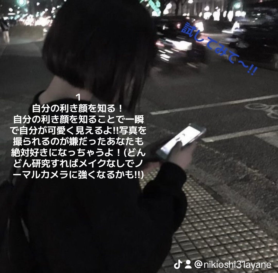 綾音 on LIPS 「みんな〜やっほーくんだよー!!😘笑笑あやねで〜す!!今日めっち..」(3枚目)