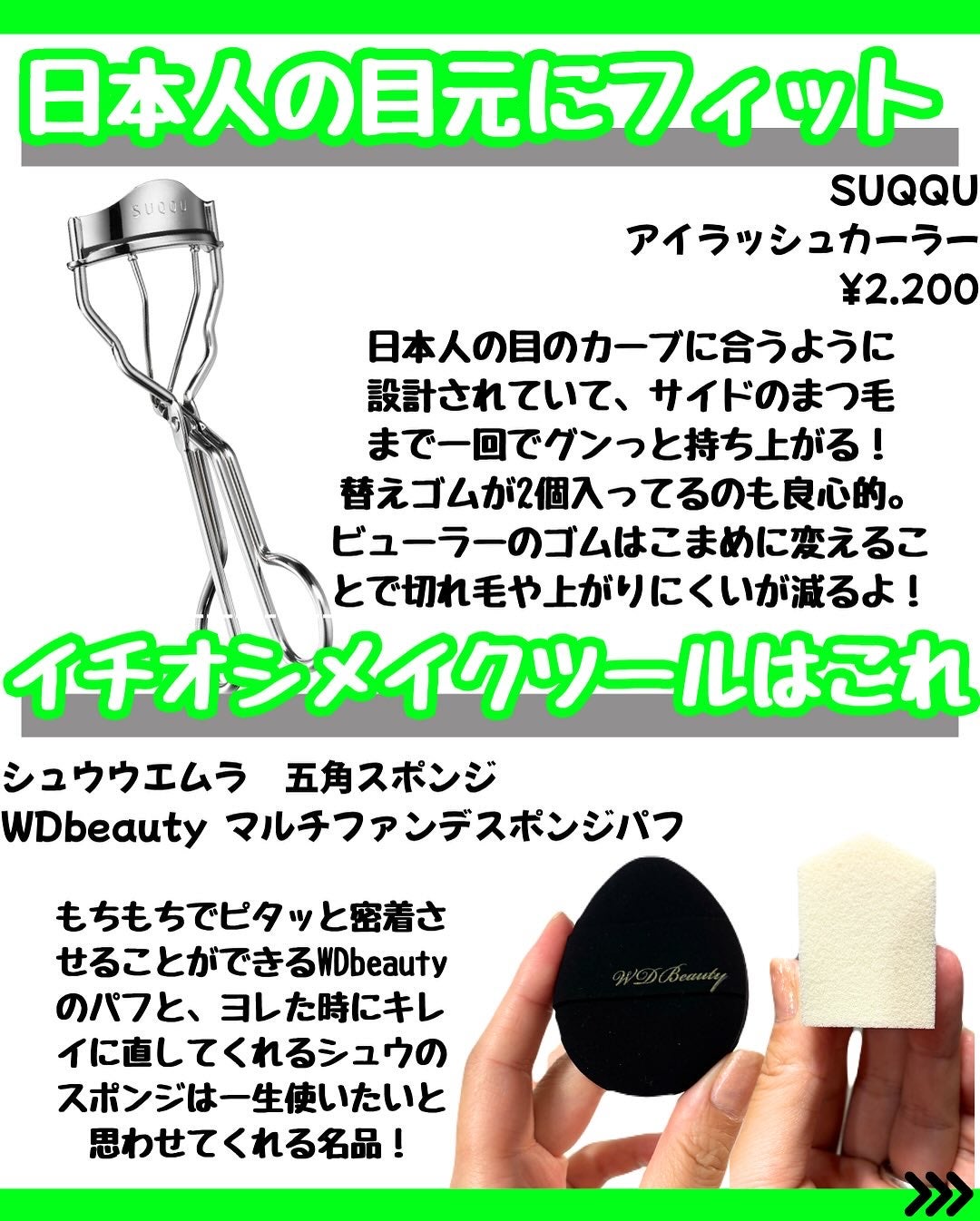 なぎ on LIPS 「\✨【神ツール】✨/こんばんは🐰なぎです!↓そのほかの投稿を見..」(8枚目)