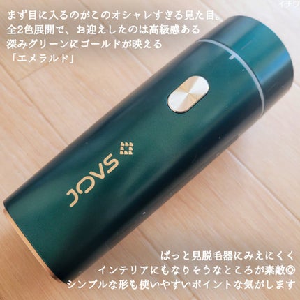 JOVS Dora 多機能脱毛器/JOVS Dora/家庭用脱毛器を使ったクチコミ(3枚目)