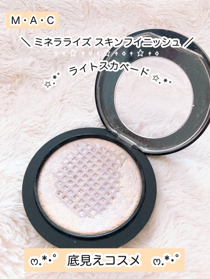 M·A·C ミネラライズ スキンフィニッシュ/M・A・C/パウダーハイライトを使ったクチコミ(2枚目)