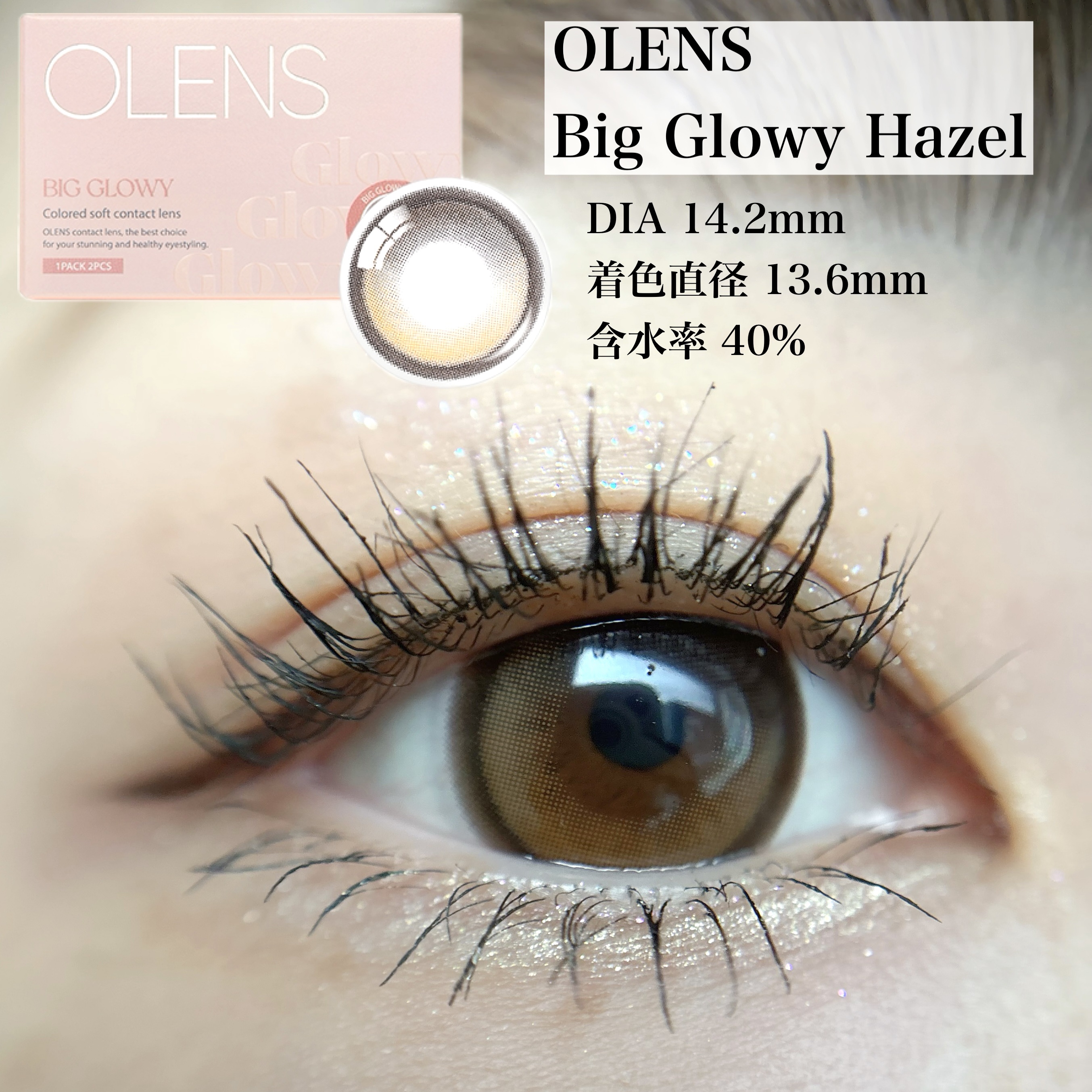 Glowy 1day/OLENS/ワンデー（１DAY）カラコンを使ったクチコミ（2枚目）