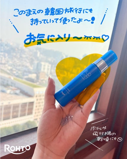 ディープブーストセラム/ブルーミオ/美容液を使ったクチコミ(4枚目)