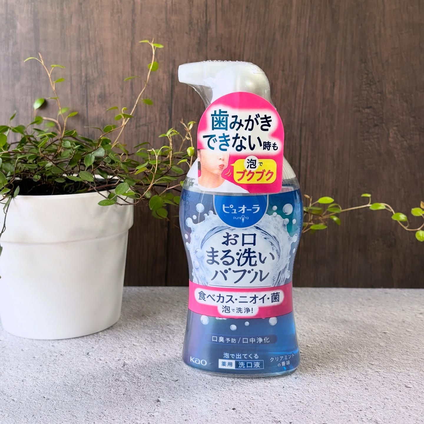 ピュオーラ 泡で出てくる洗口液 クリアミント【医薬部外品】/ピュオーラ/マウスウォッシュ・スプレーを使ったクチコミ（2枚目）