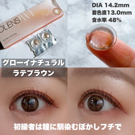Glowy Natural 1Day/OLENS/カラーコンタクトレンズを使ったクチコミ(2枚目)