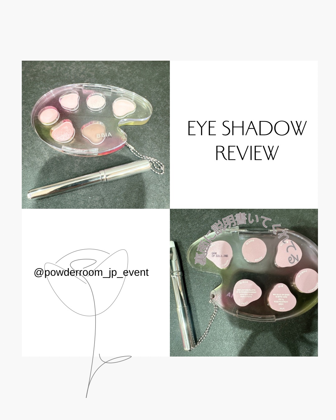 ラストアイパレット/BBIA/アイシャドウパレットを使ったクチコミ（3枚目）