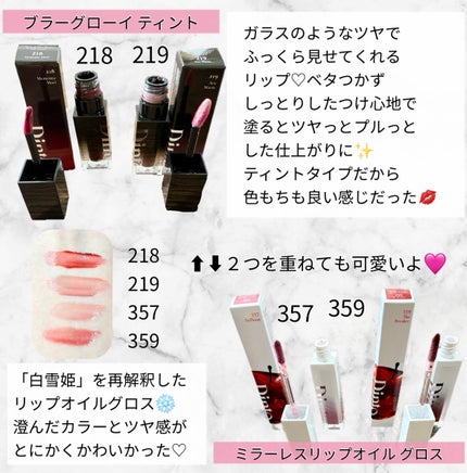 ブラーグロイリップティント/Dinto/リップティントを使ったクチコミ(2枚目)