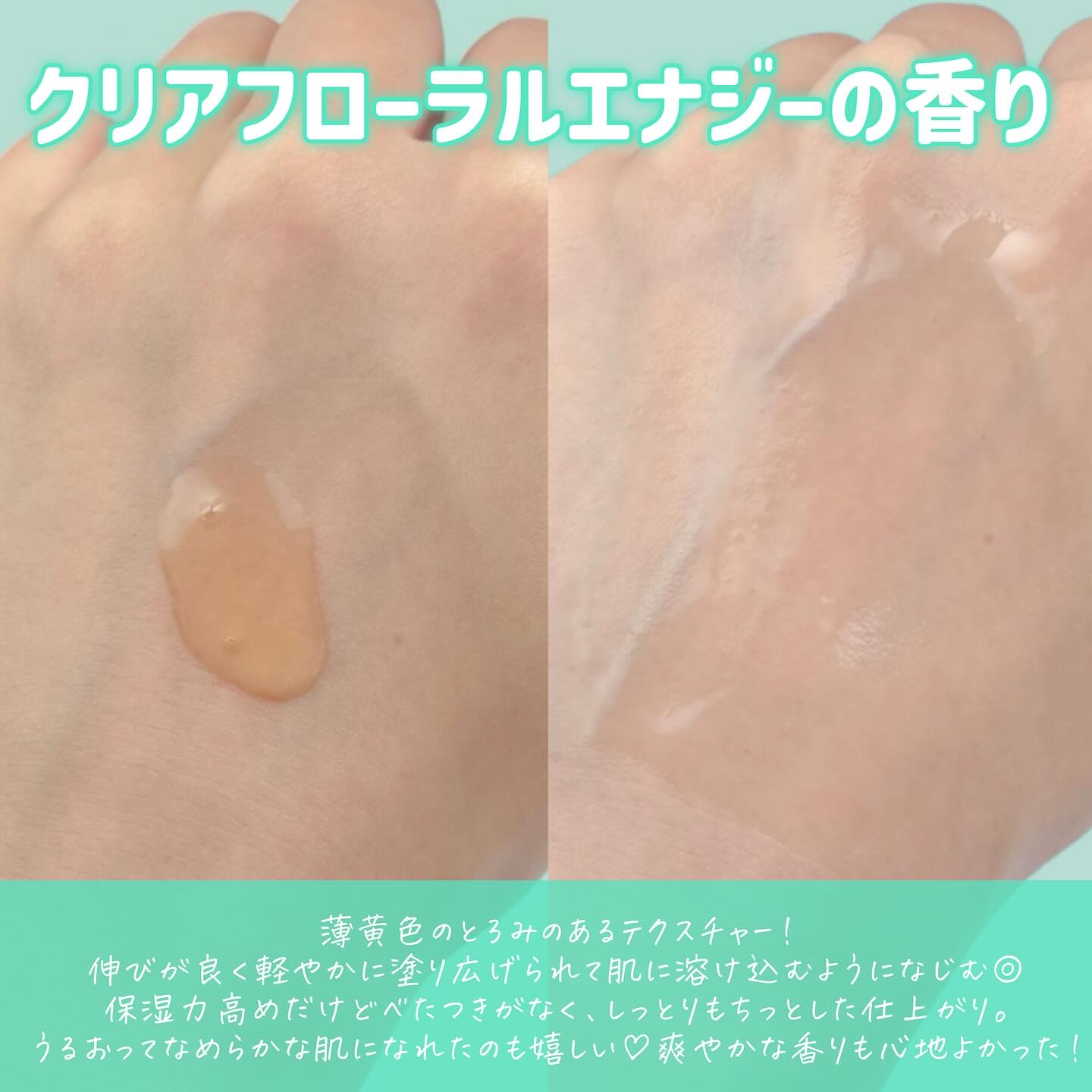 ソフィーナ iP 薬用 角層トーニングセラム/SOFINA iP/美容液を使ったクチコミ（3枚目）