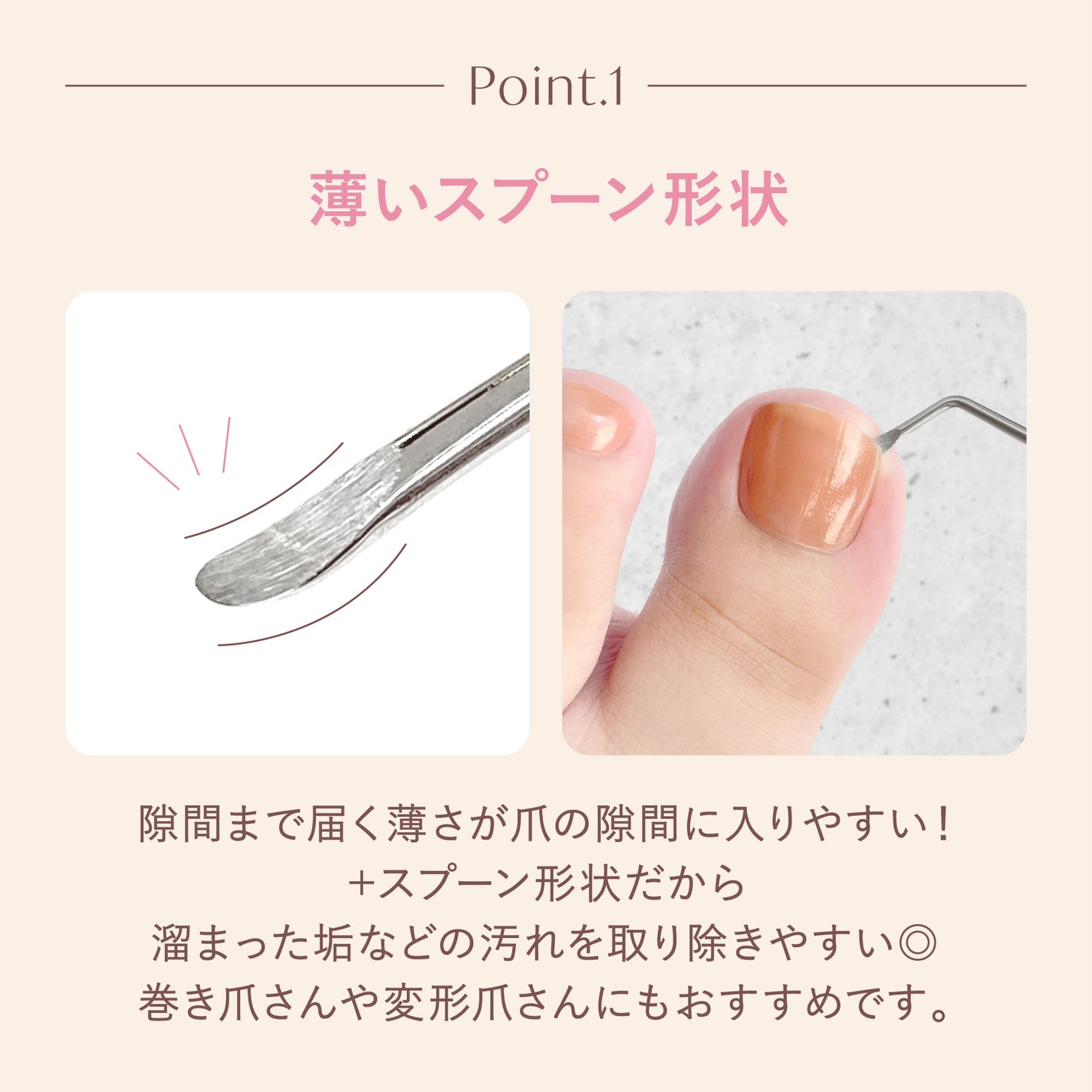 【ネイルクリーナー🎁】爪の隙間の汚れ大丈夫??(2枚目)