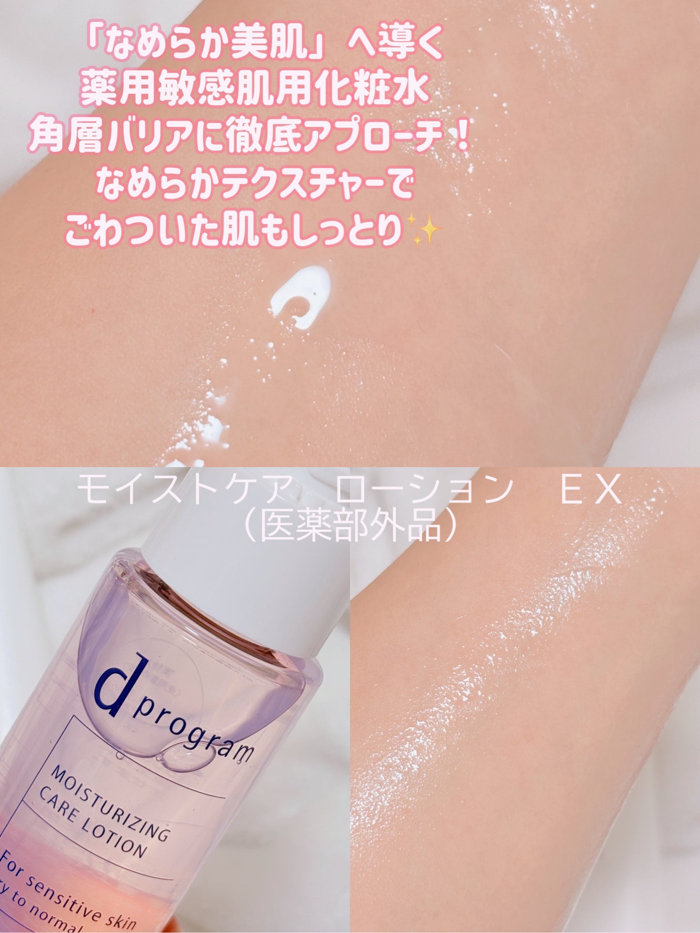 エッセンスイン クレンジングフォーム/d プログラム/洗顔フォームを使ったクチコミ(2枚目)