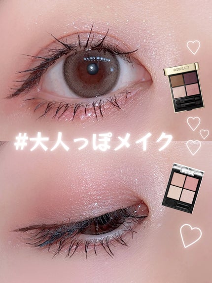 オンブル ジェ/GUERLAIN/アイシャドウパレットを使ったクチコミ(1枚目)