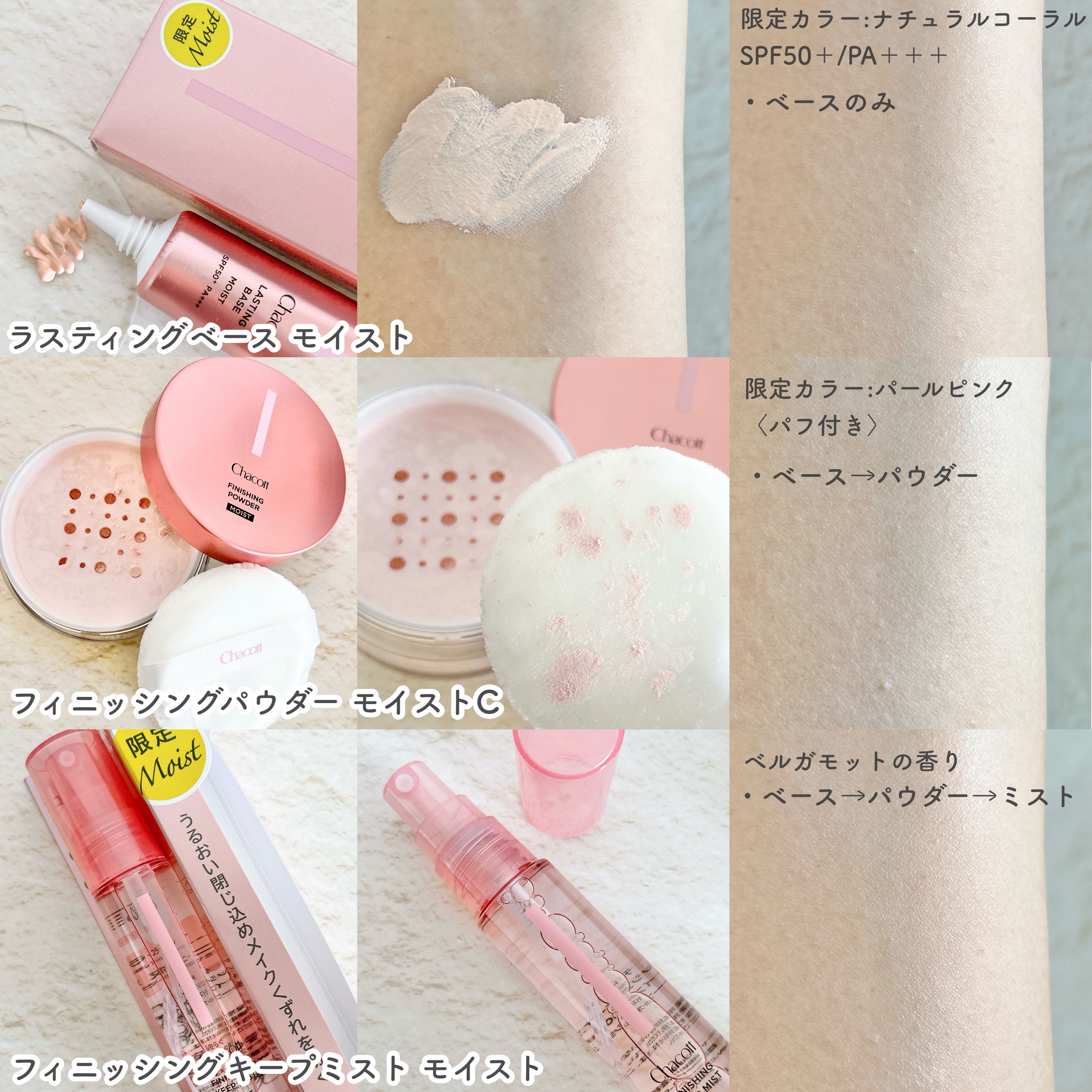 フィニッシングパウダー モイストC/チャコット・コスメティクス/ルースパウダーを使ったクチコミ（2枚目）