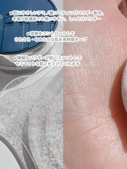 トランスルーセントセットエッセンシャルパウダー/TFIT/ルースパウダーを使ったクチコミ(4枚目)