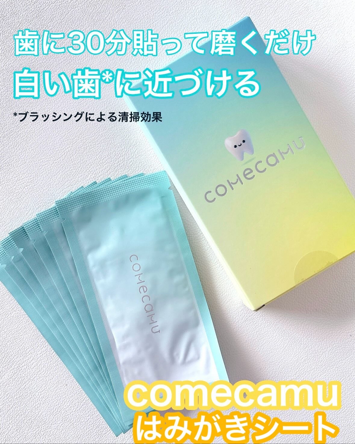 comecamu/ã«ã ã«ã ã¯ã¿ããã·ãŒãïŒ1ç®±/7æå
¥ïŒ/SHOBIDO/ãã®ä»ãªãŒã©ã«ã±ã¢ã䜿ã£ãã¯ãã³ãïŒ1æç®ïŒ