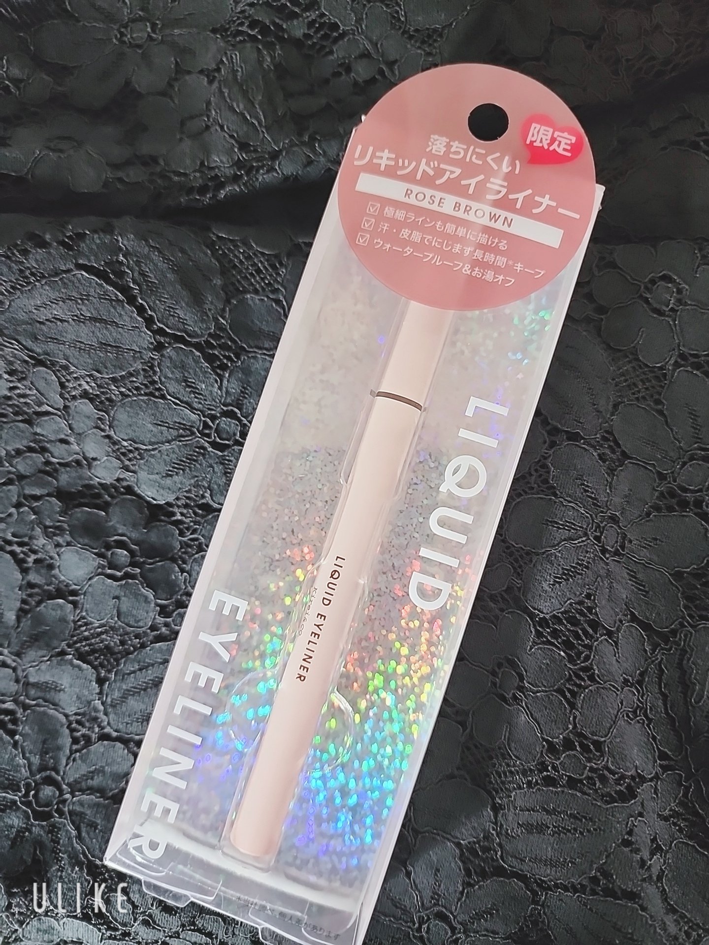 リキッドアイライナー/Kirei&co./リキッドアイライナーを使ったクチコミ（1枚目）