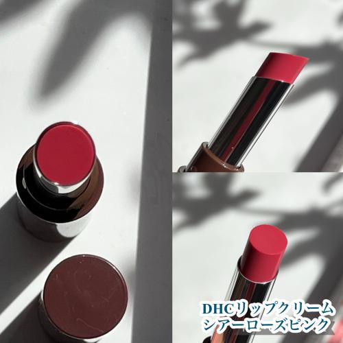 DHC リップクリーム/DHC/リップクリームを使ったクチコミ(4枚目)