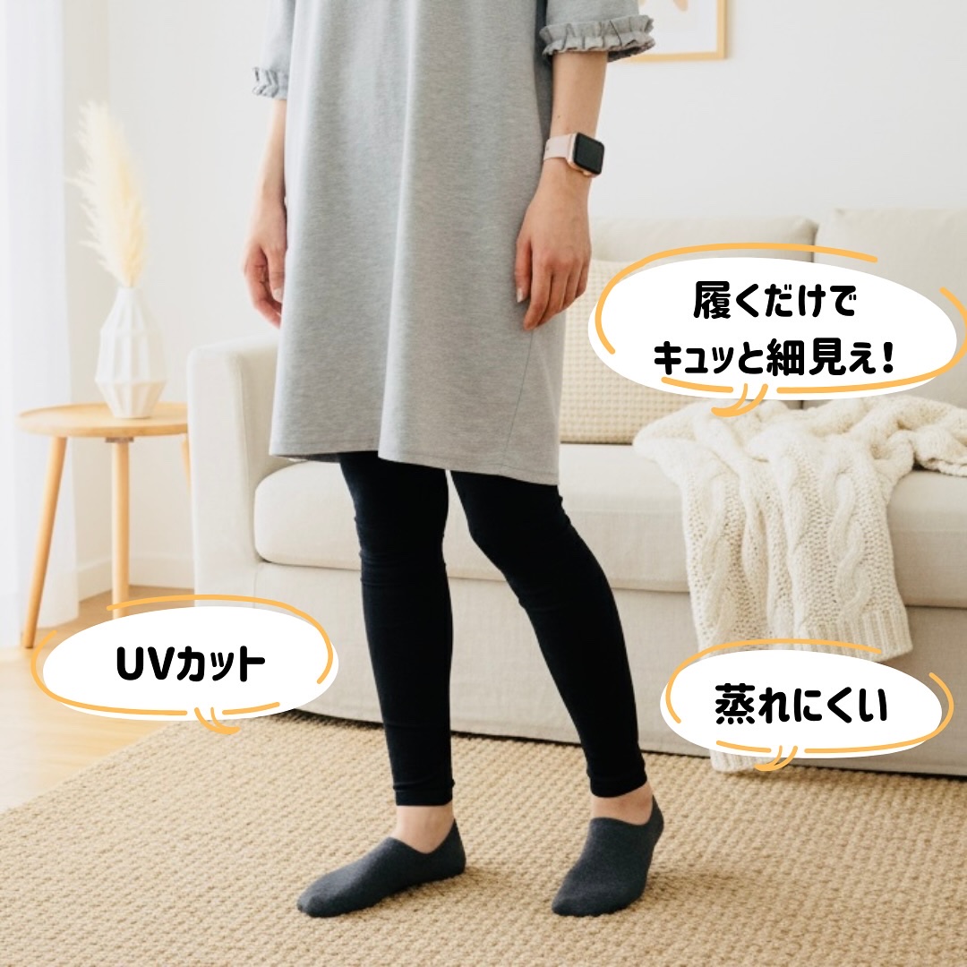 あしやすめピタスリム/鎌倉ライフ/レッグ・フットケアを使ったクチコミ（3枚目）