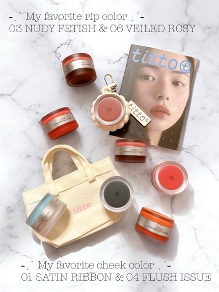 リップアンドチークデュアルポット/titto/口紅を使ったクチコミ(7枚目)