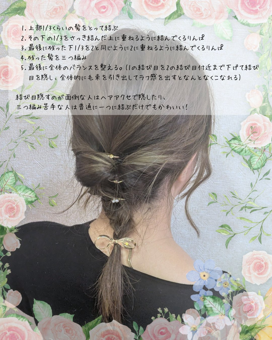 ラスティングワックス/ザ・プロダクト/ヘアワックス・クリームを使ったクチコミ（2枚目）