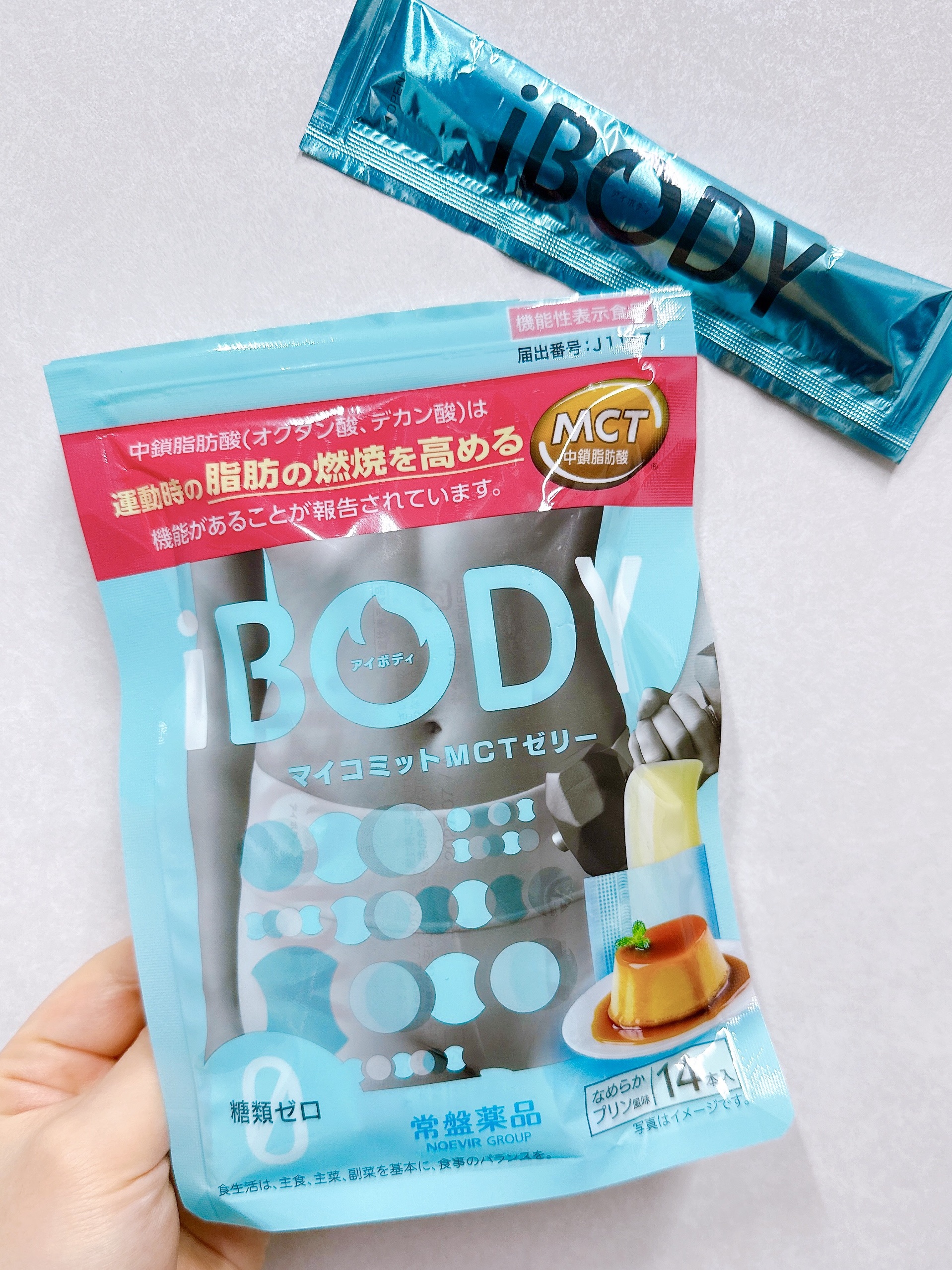 ｉＢＯＤＹ　マイコミットMCTゼリー/ｉＢＯＤＹ/ボディサプリメントを使ったクチコミ（1枚目）