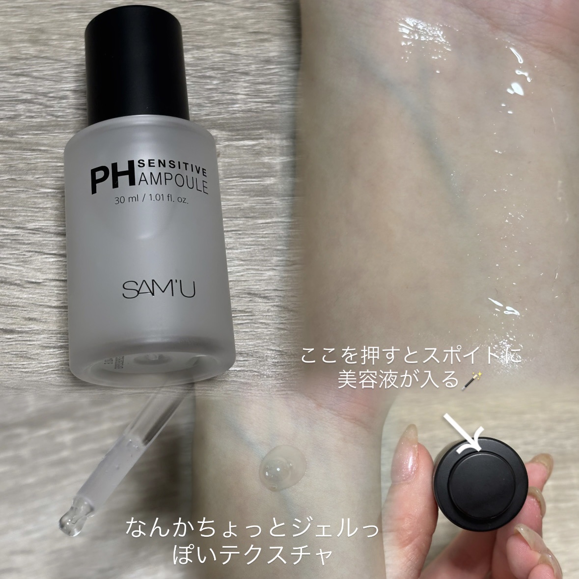 PHセンシティブクリームチューブ 60ml/SAM'U/フェイスクリームを使ったクチコミ（2枚目）