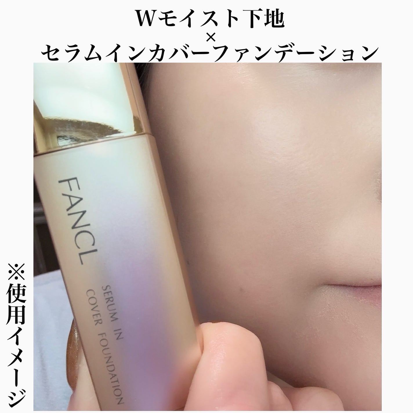 スキンケアベース ラスティング UV/ファンケル/化粧下地を使ったクチコミ(7枚目)