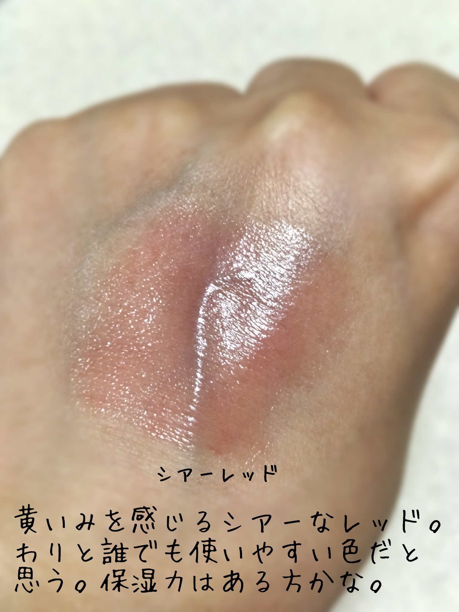 ニベア リッチケア＆カラーリップ/ニベア/リップクリームを使ったクチコミ（3枚目）