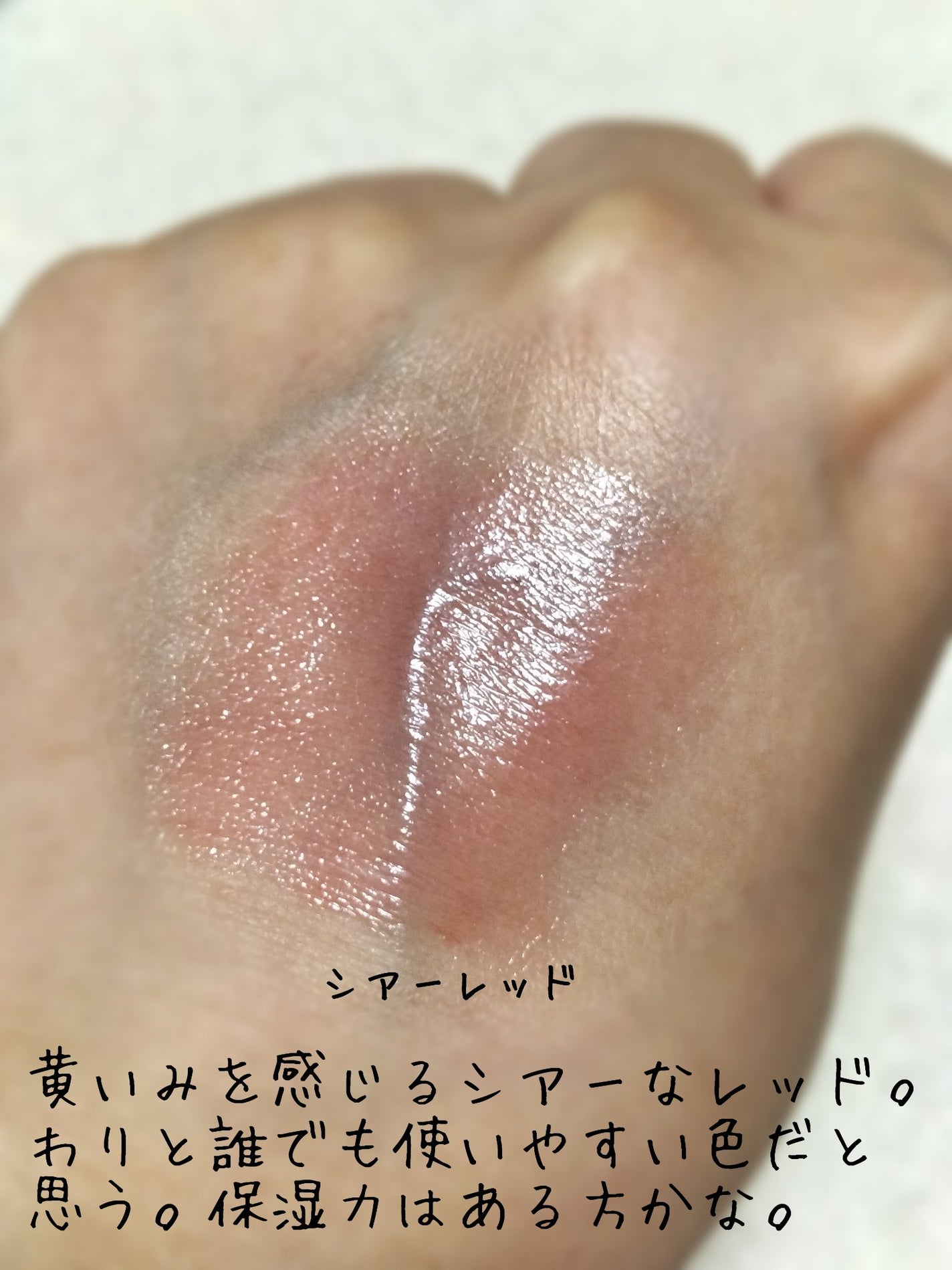 ニベア リッチケア&カラーリップ/ニベア/リップクリームを使ったクチコミ(3枚目)